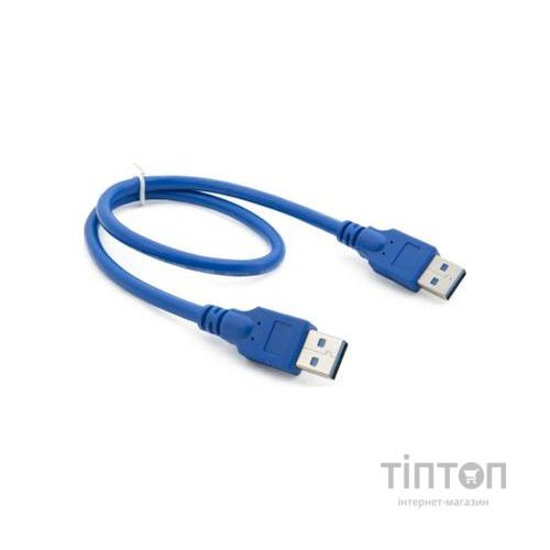 Кабель USB 3.0 AM/AM 0.5 m EXTRADIGITAL (KBU1631)