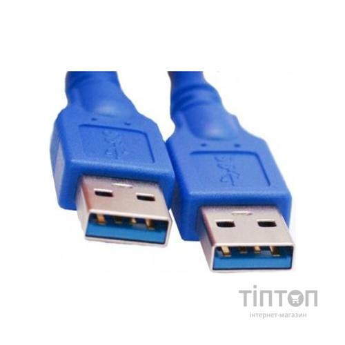 Кабель USB 3.0 AM/AM 1.5 m EXTRADIGITAL (KBU1629)