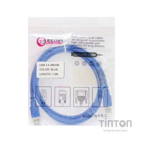 Кабель USB 3.0 AM/AM 1.5 m EXTRADIGITAL (KBU1629)