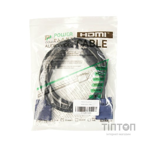 Кабель VGA to VGA 1.5m PowerPlant (KD00AS1284)