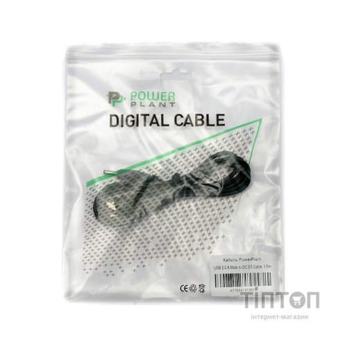 Кабель живлення PowerPlant USB2.0AF to DC 3.5 (KD00AS1261)