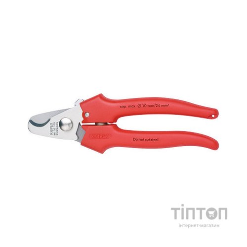 Кабелеріз KNIPEX 165мм (95 05 165)