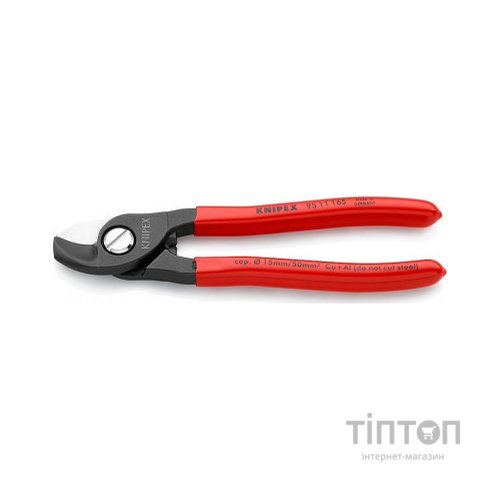 Кабелеріз KNIPEX 165мм (95 11 165)