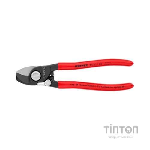 Кабелеріз KNIPEX 165мм (95 21 165)