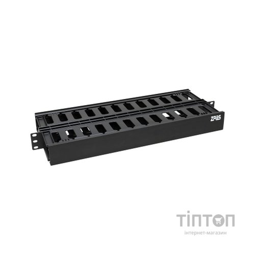Кабельний організатор 19" 1U двобічна гребінка Zpas (T-SO-900-618)