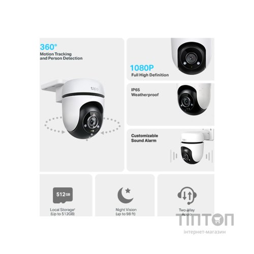 Камера відеоспостереження TP-Link TAPO-C500
