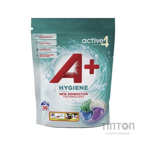 Капсули для прання A+ Hygiene Для всіх типів тканин 56 шт. (8435495836216)
