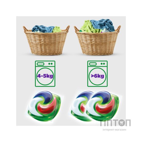 Капсули для прання Ariel Pods All-in-1 + Сила екстраочищення 20 шт. (8001090803474)