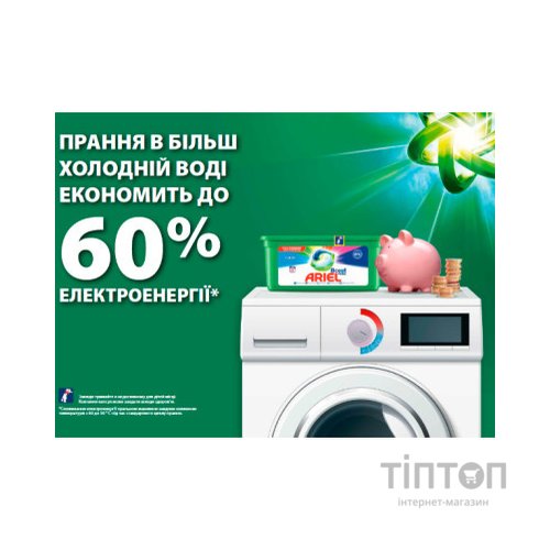 Капсули для прання Ariel Pods Все-в-1 Color 13 шт. (8001090726377)