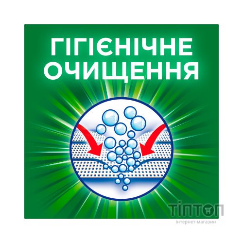 Капсули для прання Ariel Pods Все-в-1 Color 13 шт. (8001090726377)