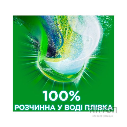 Капсули для прання Ariel Pods Все-в-1 Color 13 шт. (8001090726377)