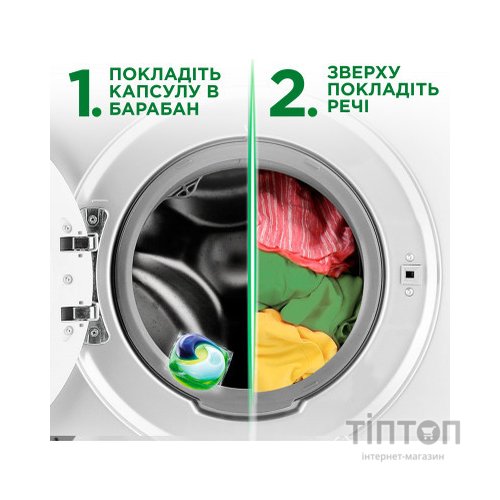 Капсули для прання Ariel Pods Все-в-1 Color 13 шт. (8001090726377)