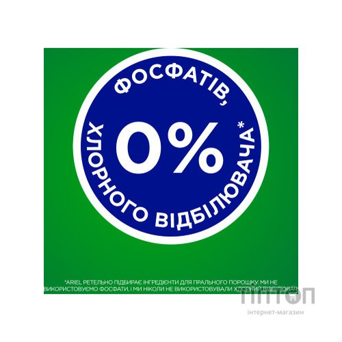 Капсули для прання Ariel Pods Все-в-1 Color 13 шт. (8001090726377)
