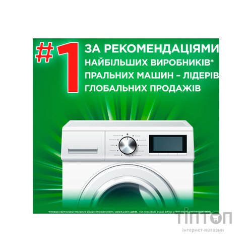 Капсули для прання Ariel Pods Все-в-1 Color 13 шт. (8001090726377)