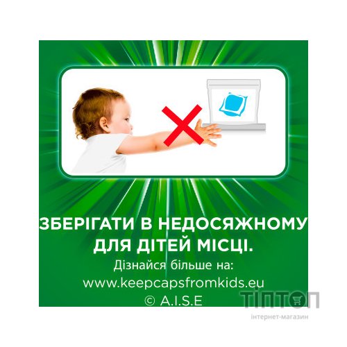 Капсули для прання Ariel Pods Все-в-1 Color 44 шт. (8001090337054)