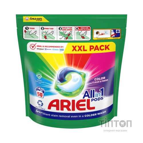 Капсули для прання Ariel Pods Все-в-1 Color 50 шт. (8001090250681)