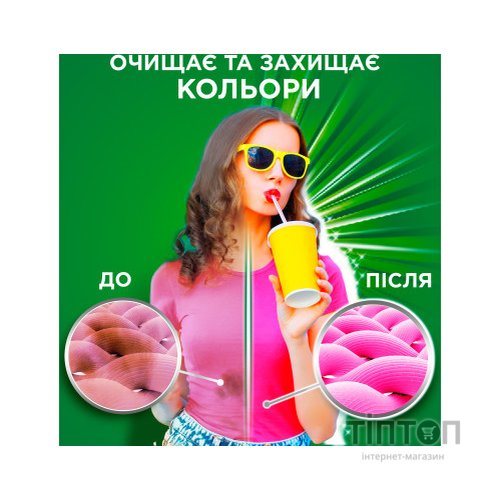 Капсули для прання Ariel Pods Все-в-1 Color 50 шт. (8001090250681)