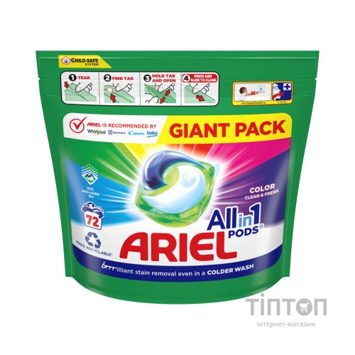 Капсули для прання Ariel Pods Все-в-1 Color 72 шт. (8001090725769)