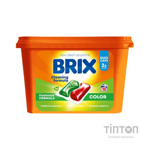 Капсули для прання Brix Laundry Color 10 шт. (4820207100657)