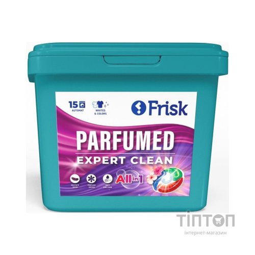 Капсули для прання Frisk Parfumed Expert Clean 15 шт. (4820197122592)
