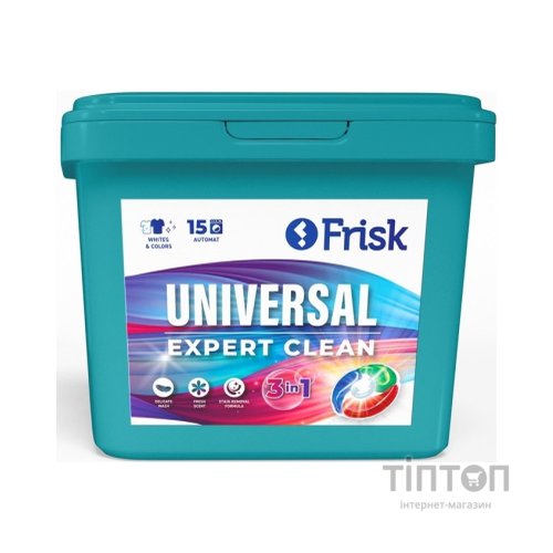 Капсули для прання Frisk Universal Expert Clean 15 шт. (4820197122608)