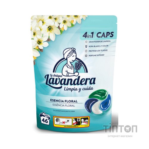 Капсули для прання La Antigua Lavandera Польові квіти 46 шт. (8435495831525/8435495835974)