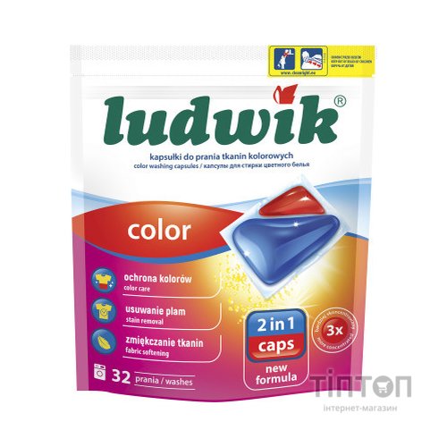 Капсули для прання Ludwik Color 2 в 1 для кольорових речей 32 шт. (5900498025736)