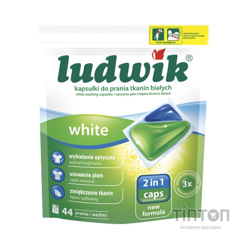 Капсули для прання Ludwik White 2 в 1 для білих речей 44 шт. (5900498025774)