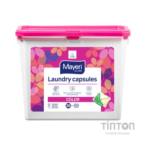 Капсули для прання Mayeri для кольорових тканин 36 шт. (6430034673057)
