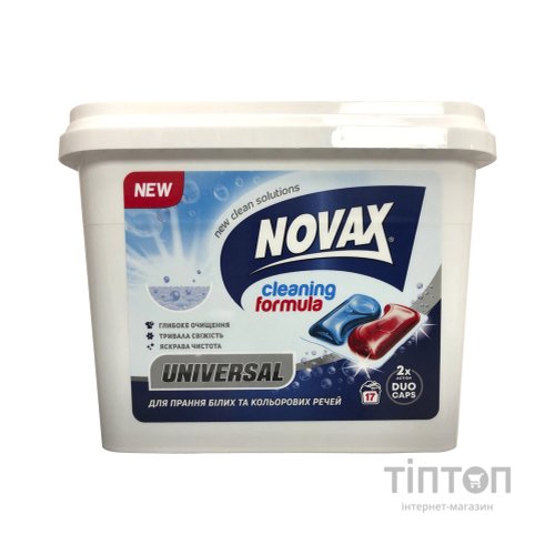 Капсули для прання Novax Universal 17 шт. (4820260510011)