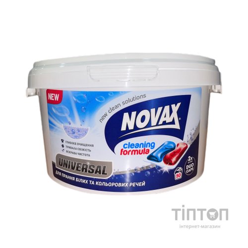 Капсули для прання Novax Universal 50 шт. (4820260510042)