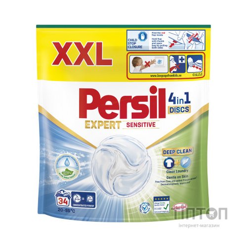 Капсули для прання Persil 4in1 Discs Expert Sensitive Deep Clean 34 шт. (9000101801804)