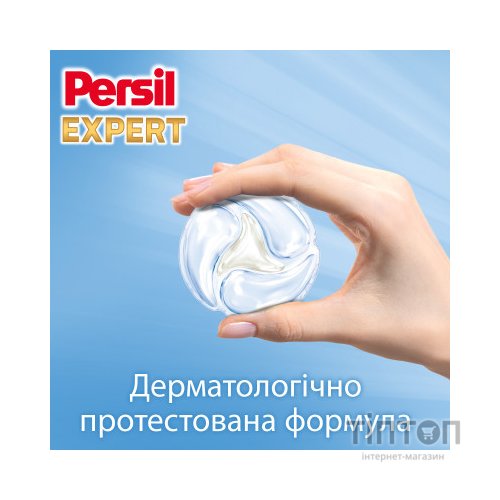 Капсули для прання Persil 4in1 Discs Expert Sensitive Deep Clean 34 шт. (9000101801804)