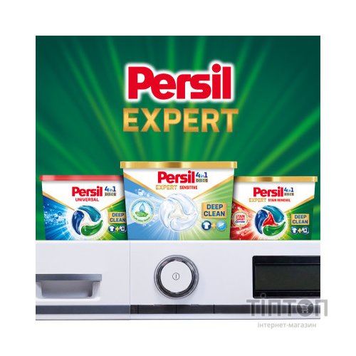 Капсули для прання Persil 4in1 Discs Expert Sensitive Deep Clean 34 шт. (9000101801804)