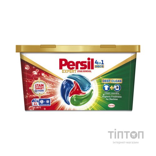 Капсули для прання Persil 4in1 Discs Expert Stain Removal Deep Clean 11 шт. (9000101802436)