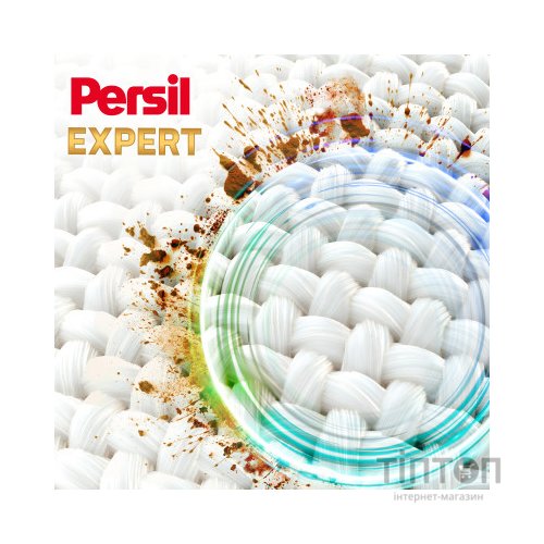Капсули для прання Persil 4in1 Discs Expert Stain Removal Deep Clean 11 шт. (9000101802436)
