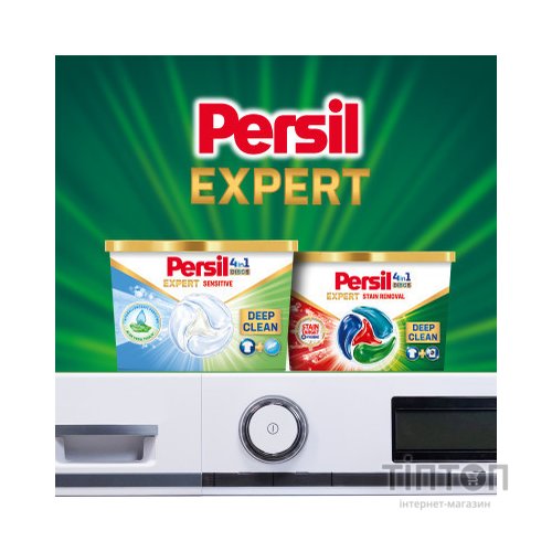 Капсули для прання Persil 4in1 Discs Expert Stain Removal Deep Clean 11 шт. (9000101802436)