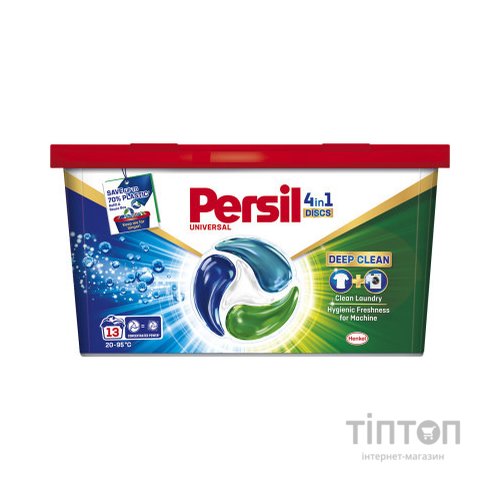 Капсули для прання Persil 4in1 Discs Universal Deep Clean 13 шт. (9000101800074)