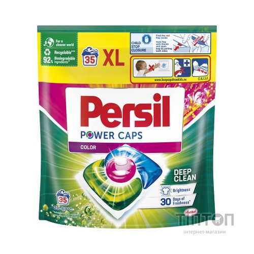 Капсули для прання Persil Power Caps Color Deep Clean 35 шт. (9000101801958)