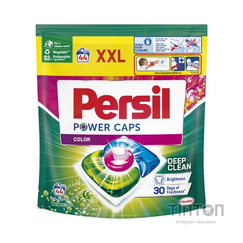 Капсули для прання Persil Power Caps Color Deep Clean 44 шт. (9000101805161)