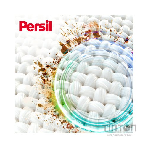 Капсули для прання Persil Power Caps Universal Deep Clean 35 шт. (9000101801989)