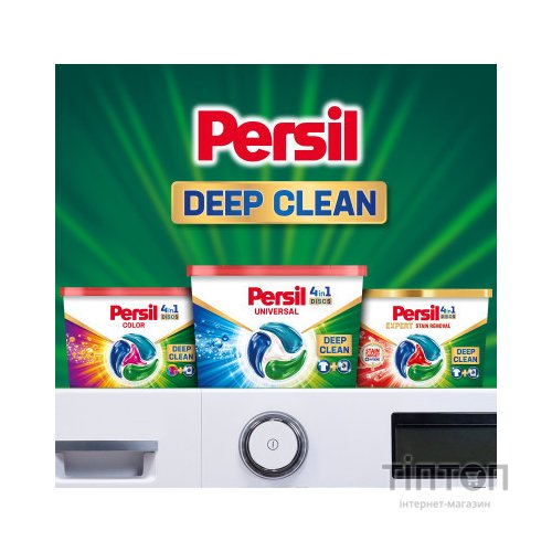 Капсули для прання Persil Power Caps Universal Deep Clean 35 шт. (9000101801989)