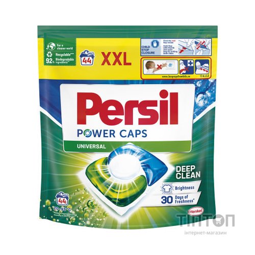 Капсули для прання Persil Power Caps Universal Deep Clean 44 шт. (9000101804416)