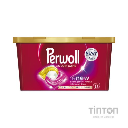 Капсули для прання Perwoll Для кольорових речей 13 шт. (9000101810509)