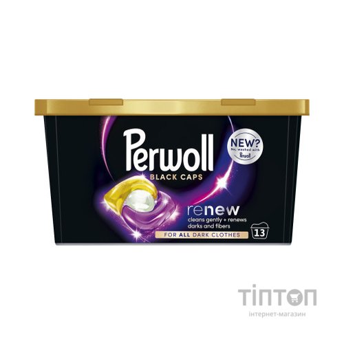 Капсули для прання Perwoll Для темних та чорних речей 13 шт. (9000101810530)