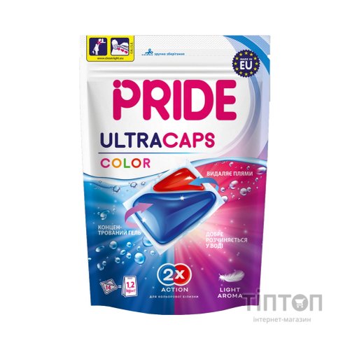 Капсули для прання Pride Afina Ultra Caps Color 2 в 1 14 шт. (5900498029253)