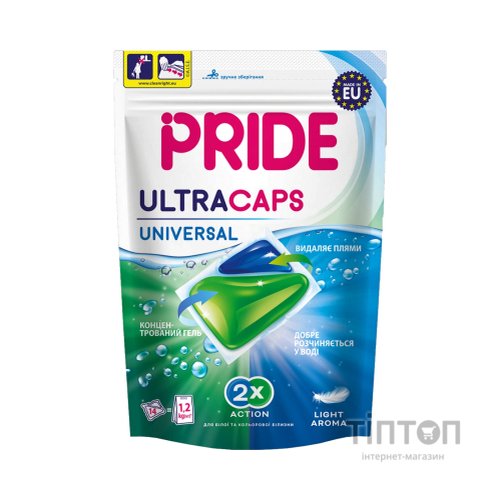 Капсули для прання Pride Afina Ultra Caps Universal 2 в 1 14 шт. (5900498029260)