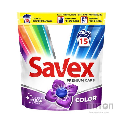 Капсули для прання Savex Premium Caps Color 15 шт. (3800024046841)