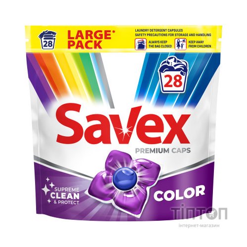 Капсули для прання Savex Premium Caps Color 28 шт. (3800024046889)