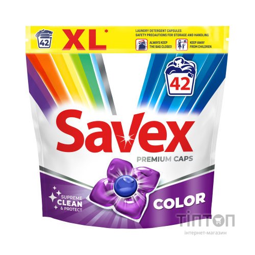 Капсули для прання Savex Premium Caps Color 42 шт. (3800024046902)
